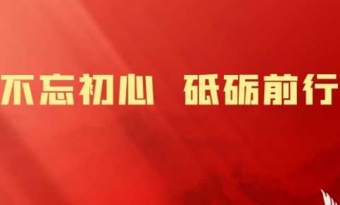 胜在执行力，赢在责任心丨西测庆祝中国共产党建党102周年主题党日活动