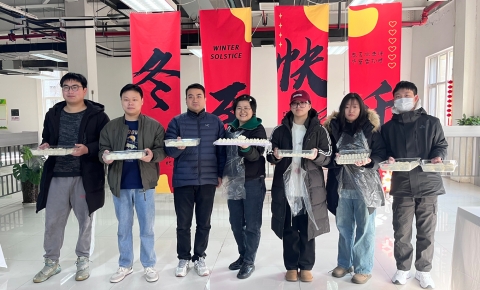 饺子飘香迎冬至，爱在西测暖人心
