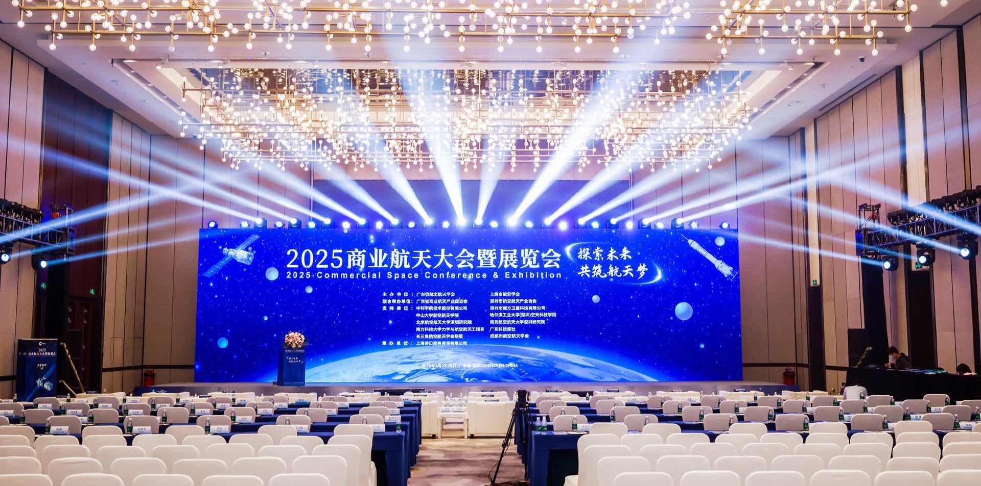 西测测试深耕航天检测领域，助力中国商业航天腾飞