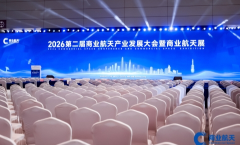 西测测试与您相约2026第二届商业航天产业发展大会